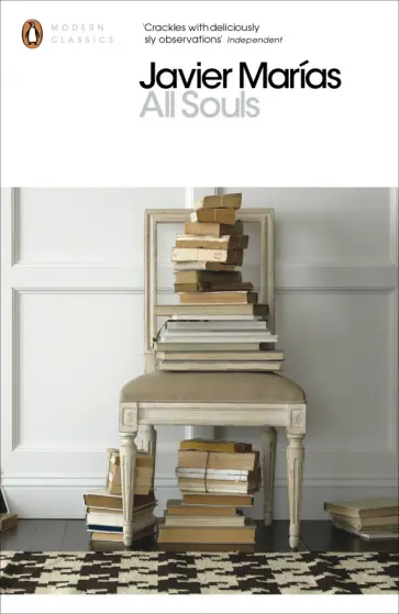 Javier Marias - All Souls Javier Marias - All Souls обложка книги