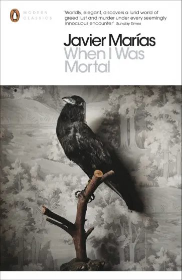 Javier Marias - When I Was Mortal Javier Marias - When I Was Mortal обложка книги