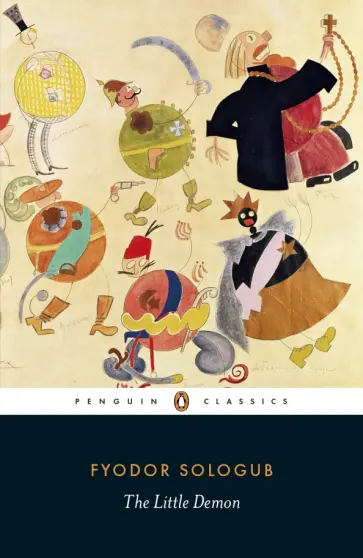 Fyodor Sologub - The Little Demon обложка книги