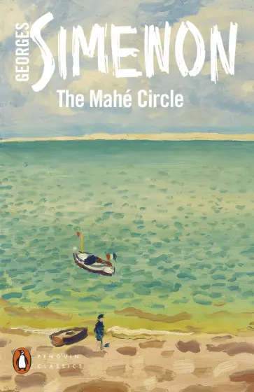 Georges Simenon - The Mahe Circle обложка книги