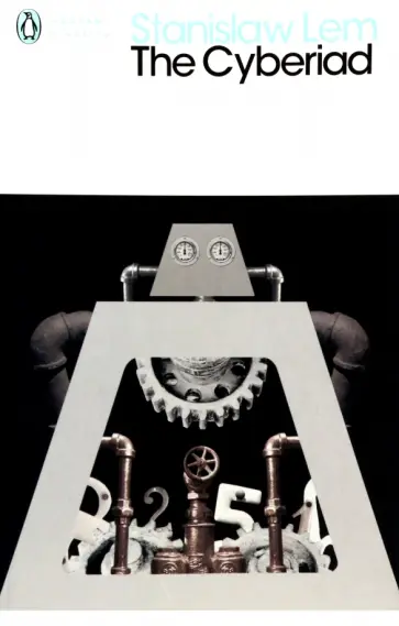Stanislaw Lem - The Cyberiad обложка книги