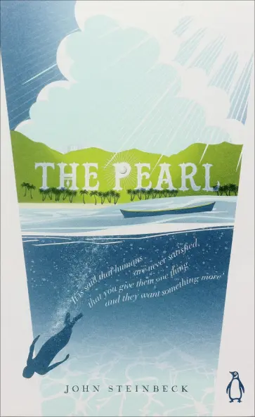 John Steinbeck - The Pearl John Steinbeck - The Pearl обложка книги