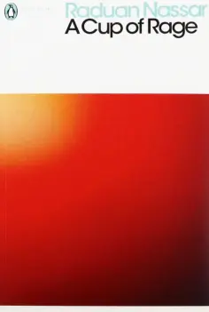 Penguin Modern Classics