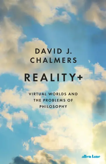 David Chalmers - Reality+. Virtual Worlds and the Problems of Philosophy обложка книги
