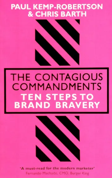 Kemp-Robertson, Barth - The Contagious Commandments. Ten Steps to Brand Bravery Kemp-Robertson, Barth - The Contagious Commandments. Ten Steps to Brand Bravery обложка книги