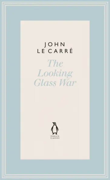 Carre Le - The Looking Glass War обложка книги