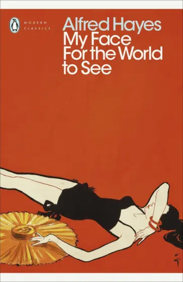 Alfred Hayes - My Face For the World to See обложка книги