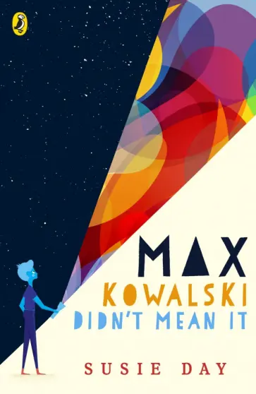 Susie Day - Max Kowalski Didn't Mean It обложка книги