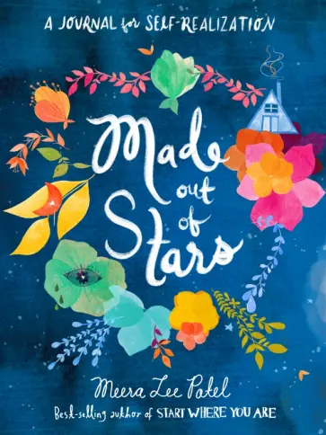 Meera Patel - Made Out of Stars. A Journal for Self-Realization обложка книги