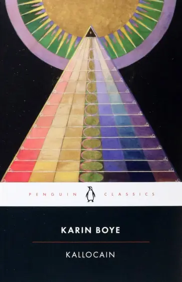 Karin Boye - Kallocain Karin Boye - Kallocain обложка книги