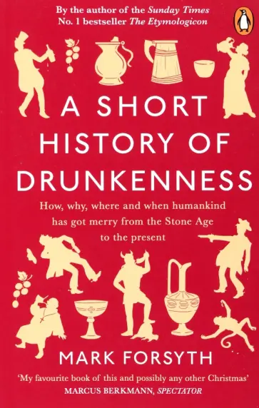 Mark Forsyth - A Short History of Drunkenness обложка книги