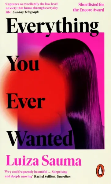 Luiza Sauma - Everything You Ever Wanted обложка книги