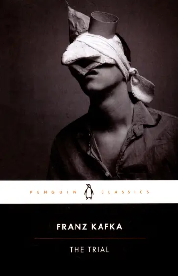 Franz Kafka - The Trial обложка книги