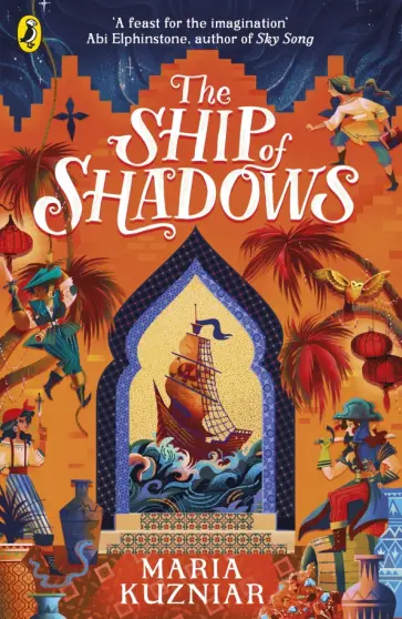 Maria Kuzniar - The Ship of Shadows Maria Kuzniar - The Ship of Shadows обложка книги
