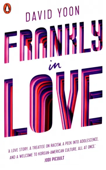David Yoon - Frankly in Love обложка книги