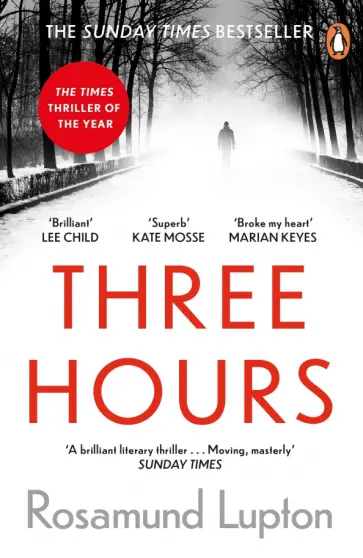 Rosamund Lupton - Three Hours обложка книги