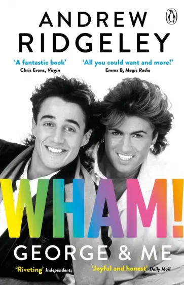Andrew Ridgeley - Wham! George & Me обложка книги