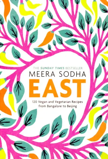 Meera Sodha - East. 120 Vegan and Vegetarian Recipes from Bangalore to Beijing обложка книги