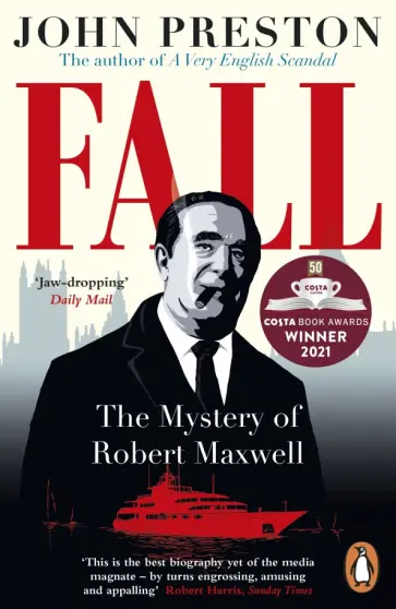 John Preston - Fall. The Mystery of Robert Maxwell обложка книги