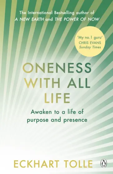 Eckhart Tolle - Oneness With All Life обложка книги