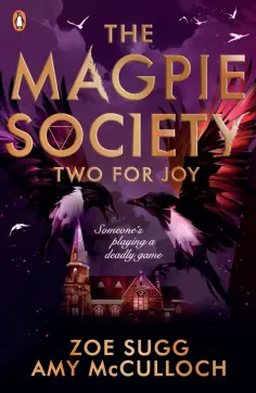 Sugg, Маккаллоу - The Magpie Society. Two for Joy обложка книги