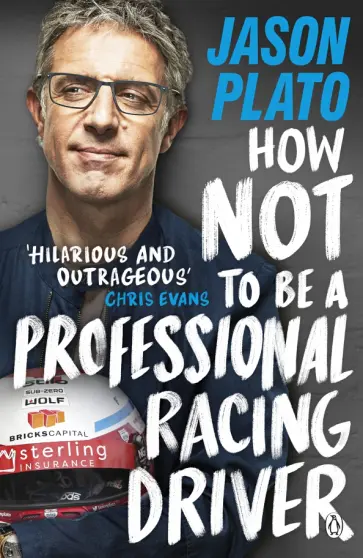 Jason Plato - How Not to Be a Professional Racing Driver обложка книги