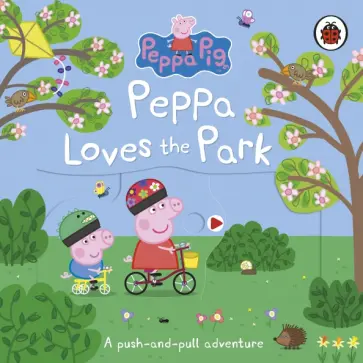 Peppa Loves The Park. A push-and-pull adventure Peppa Loves The Park. A push-and-pull adventure обложка книги