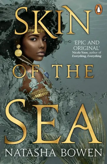 Natasha Bowen - Skin of the Sea обложка книги