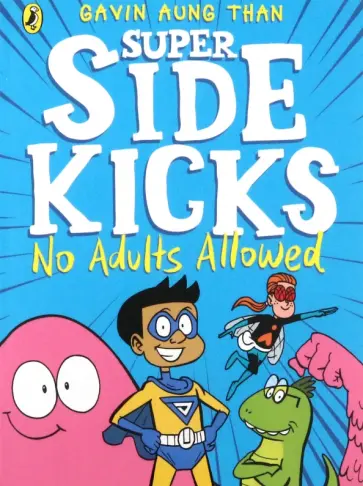 Gavin Than - The Super Sidekicks. No Adults Allowed обложка книги