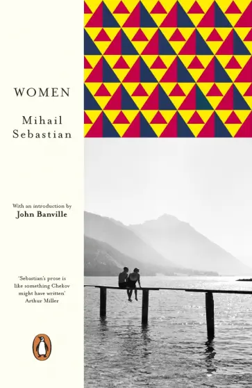 Mihail Sebastian - Women обложка книги