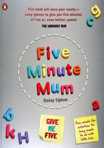 Daisy Upton - Five Minute Mum. Give Me Five Daisy Upton - Five Minute Mum. Give Me Five обложка книги