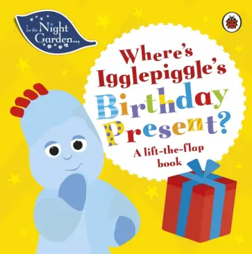 Where's Igglepiggle's Birthday Present? A Lift-the-Flap Book обложка книги