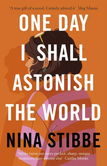 Nina Stibbe - One Day I Shall Astonish the World обложка книги