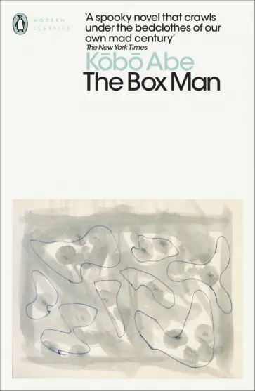 Kobo Abe - The Box Man Kobo Abe - The Box Man обложка книги