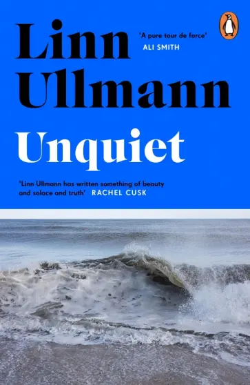 Linn Ullmann - Unquiet Linn Ullmann - Unquiet обложка книги