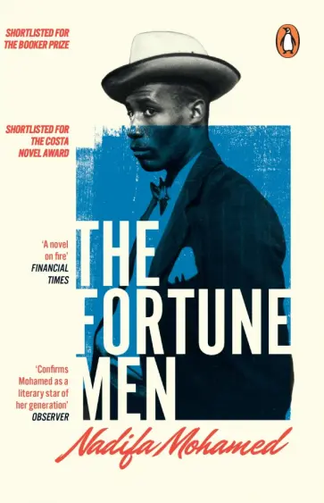 Nadifa Mohamed - The Fortune Men Nadifa Mohamed - The Fortune Men обложка книги