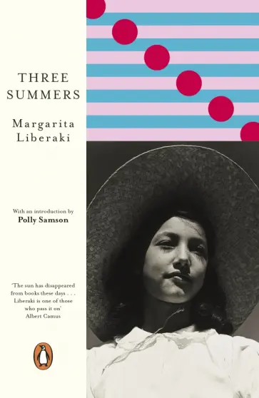 Margarita Liberaki - Three Summers обложка книги