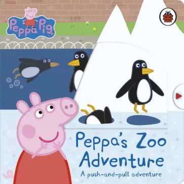 Peppa's Zoo Adventure. A push-and-pull adventure Peppa's Zoo Adventure. A push-and-pull adventure обложка книги