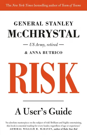 McChrystal, Butrico - Risk. A User's Guide McChrystal, Butrico - Risk. A User's Guide обложка книги