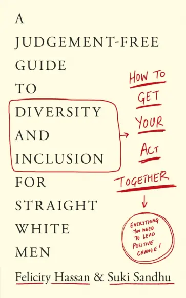 Hassan, Sandhu - Get Your Act Together. A Judgement-Free Guide to Diversity and Inclusion for Straight White Men Hassan, Sandhu - Get Your Act Together. A Judgement-Free Guide to Diversity and Inclusion for Straight White Men обложка книги