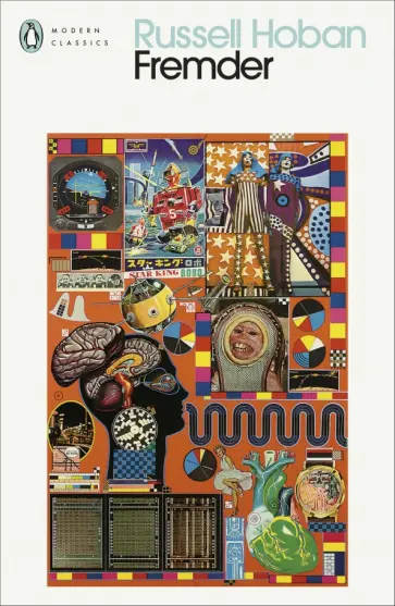 Russell Hoban - Fremder обложка книги
