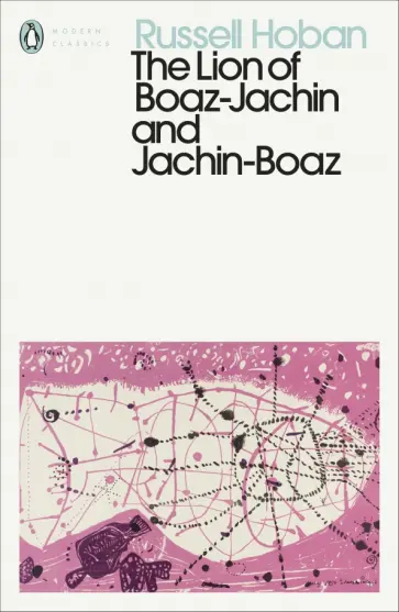 Russell Hoban - The Lion of Boaz-Jachin and Jachin-Boaz обложка книги