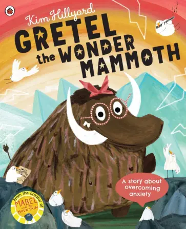 Kim Hillyard - Gretel the Wonder Mammoth. A story about overcoming anxiety Kim Hillyard - Gretel the Wonder Mammoth. A story about overcoming anxiety обложка книги