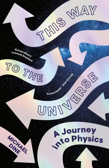 Michael Dine - This Way to the Universe. A Journey into Physics обложка книги