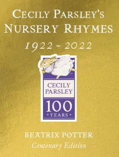 Beatrix Potter - Cecily Parsley's Nursery Rhymes обложка книги