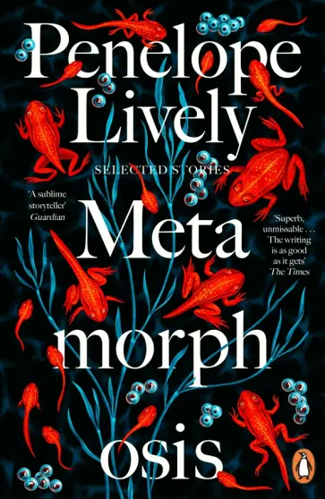 Penelope Lively - Metamorphosis. Selected Stories Penelope Lively - Metamorphosis. Selected Stories обложка книги