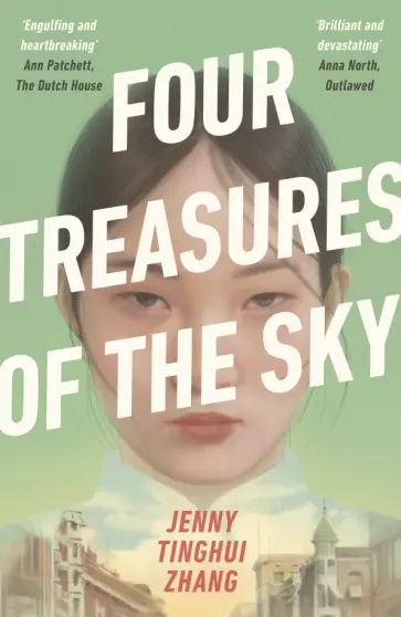 Jenny Zhang - Four Treasures of the Sky обложка книги