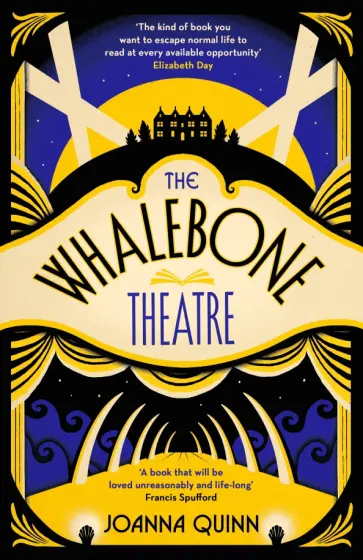 Joanna Quinn - The Whalebone Theatre Joanna Quinn - The Whalebone Theatre обложка книги