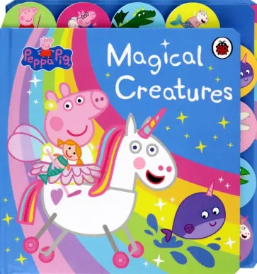 Magical Creatures Magical Creatures обложка книги