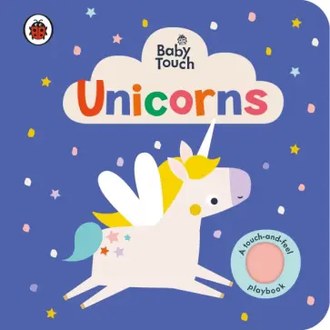 Unicorns обложка книги
